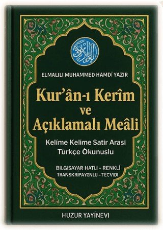 9786054606207 Kuran-ı Kerim ve Açıklamalı Meali Kod: 055 9786054606207