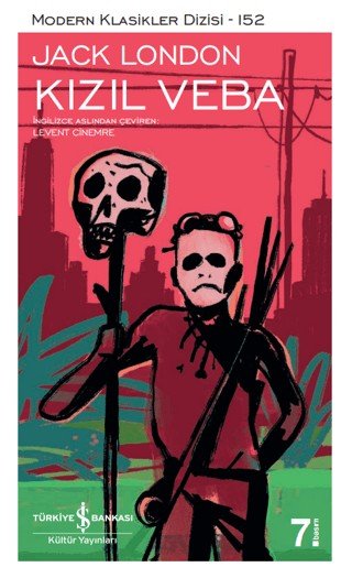 9786257070782 9786257070782