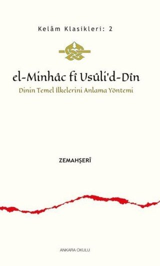 9786057596901 El-Minhac Fi Usuli’d-Din - Dinin Temel İlkelerini Anlama Yöntemi 9786057596901