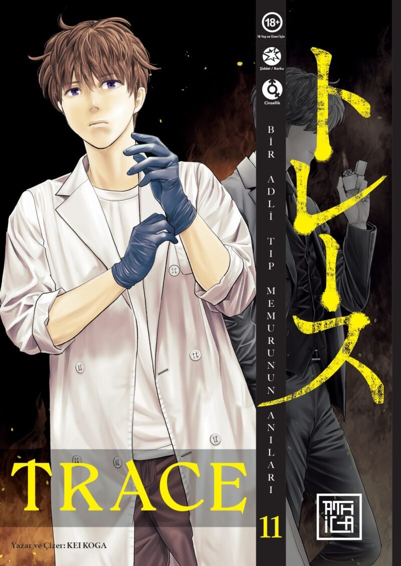 9786258858174 Trace 11 9786258858174